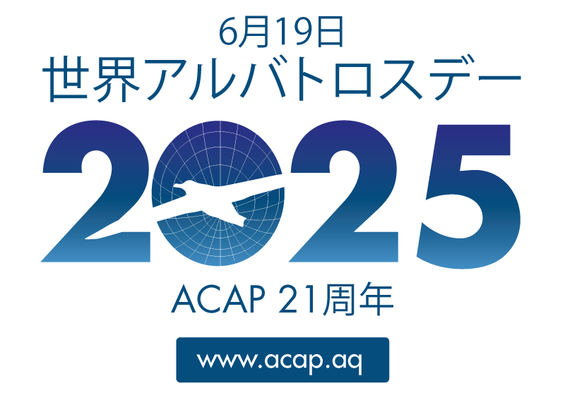 WALD 2025 Jpn 01 Rev